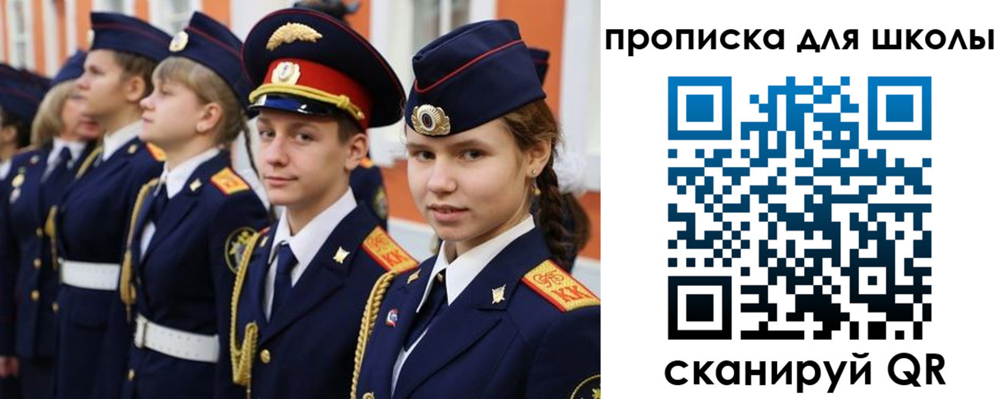 прописка гарантия в Чудово